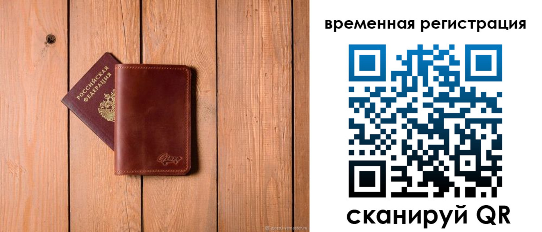 регистрация для школы в Кузнецке