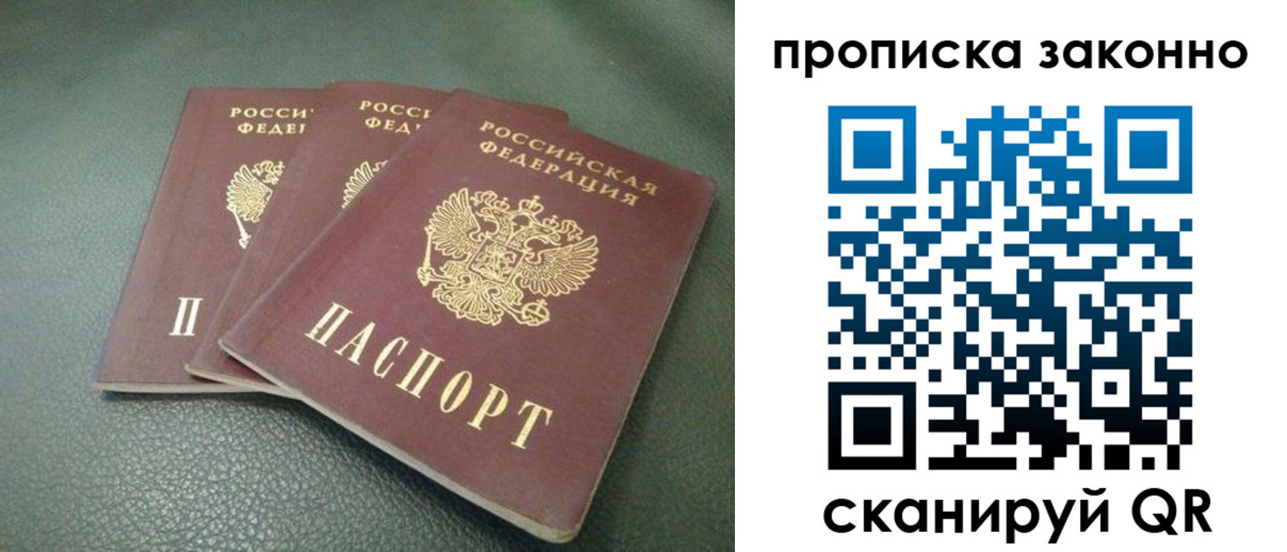 временная регистрация госуслуги в Кузнецке