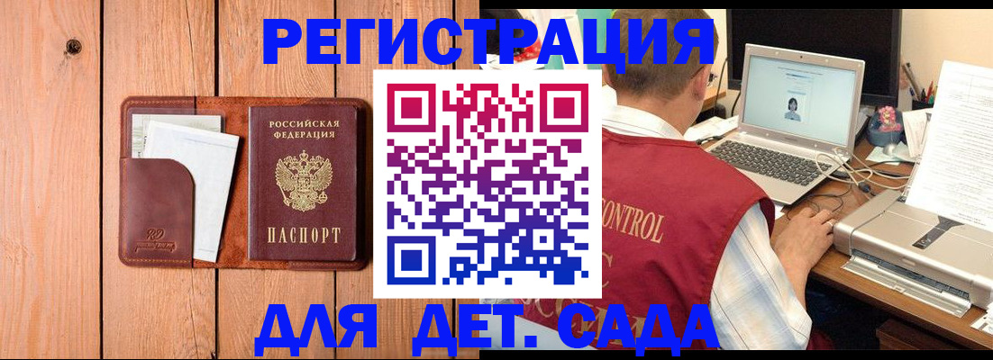 пропишу в квартире в Кузнецке